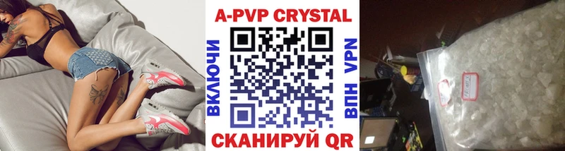 Alpha PVP СК  Никольск 