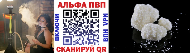 A-PVP мука Никольск