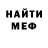 Первитин Methamphetamine Doug Waite
