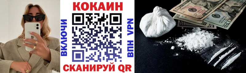 КОКАИН 98%  Никольск 