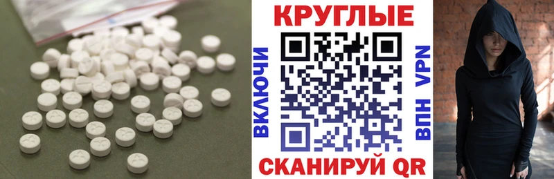 Экстази Cube  это наркотические препараты  Никольск 