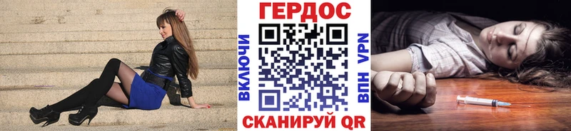 наркота  Никольск  ГЕРОИН гречка 