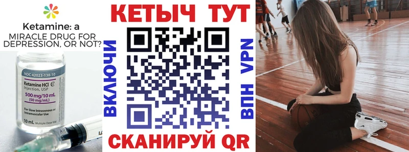 хочу Никольск кракен зеркало КЕТАМИН VHQ