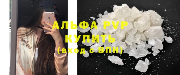 гашишное масло Нефтегорск