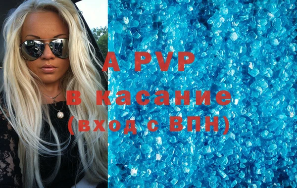 мескалин Новодвинск
