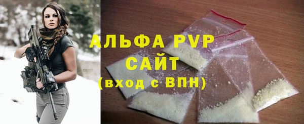 гашишное масло Нефтегорск