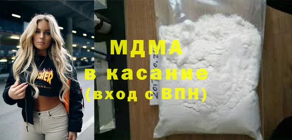 альфа пвп VHQ Болхов