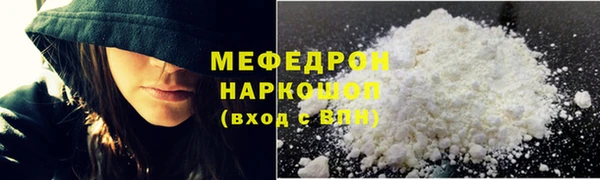 мескалин Новодвинск
