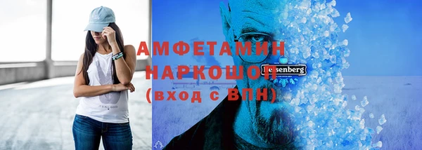 мескалин Новодвинск