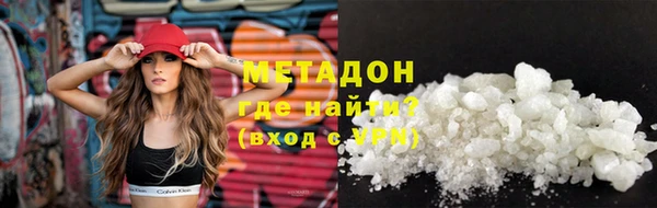 ALPHA PVP Новокубанск