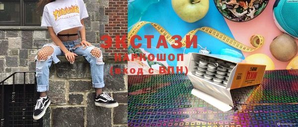ALPHA PVP Новокубанск