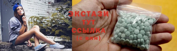 ALPHA PVP Новокубанск