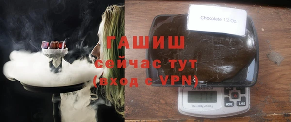 гашишное масло Нефтегорск