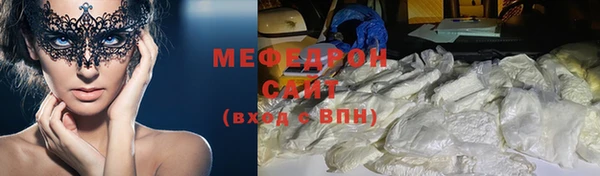 мескалин Новодвинск