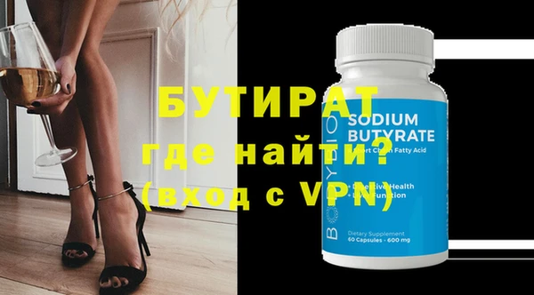 ALPHA PVP Новокубанск