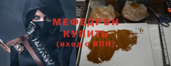 круглые Нефтекумск