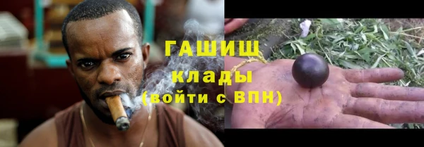 гашишное масло Нефтегорск