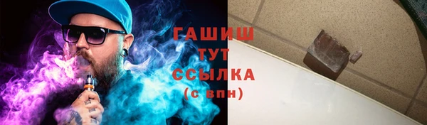 мескалин Новодвинск