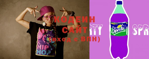 ALPHA PVP Новокубанск