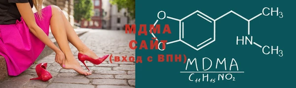 твердый Новозыбков
