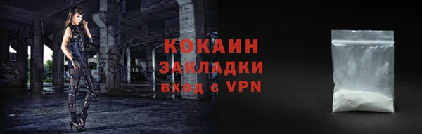 мескалин Новодвинск