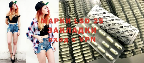 гашишное масло Нефтегорск