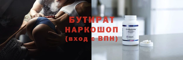 синтетический гашиш Нея