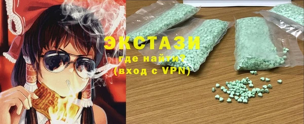мескалин Новодвинск