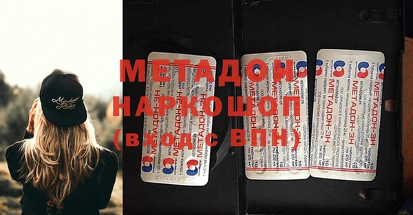твердый Новозыбков