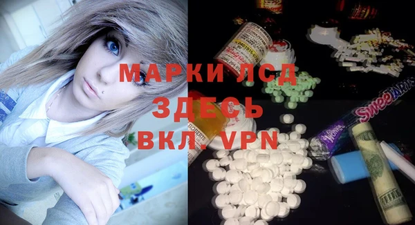 ALPHA PVP Новокубанск