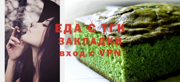 ALPHA PVP Новокубанск
