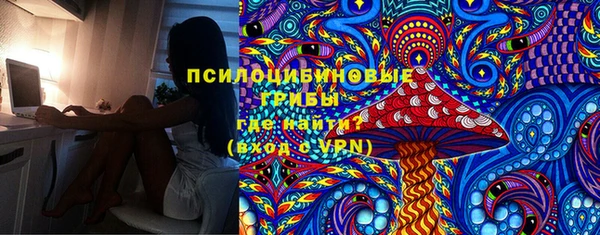 ALPHA PVP Новокубанск