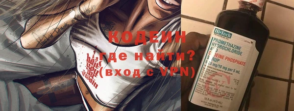 мескалин Новодвинск