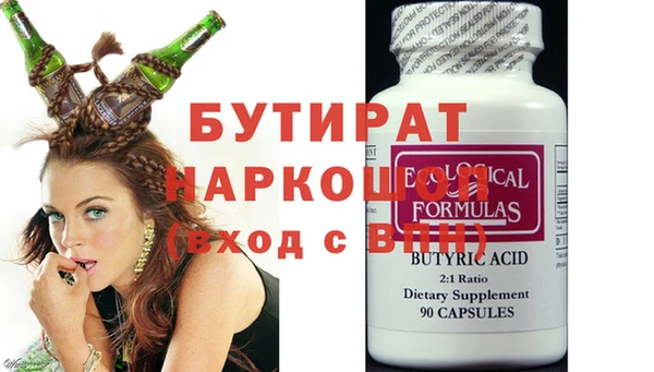 мескалин Новодвинск
