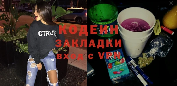 прущая мука Болохово