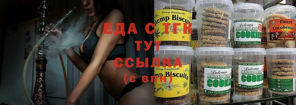ALPHA PVP Новокубанск