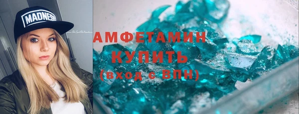 мескалин Новодвинск