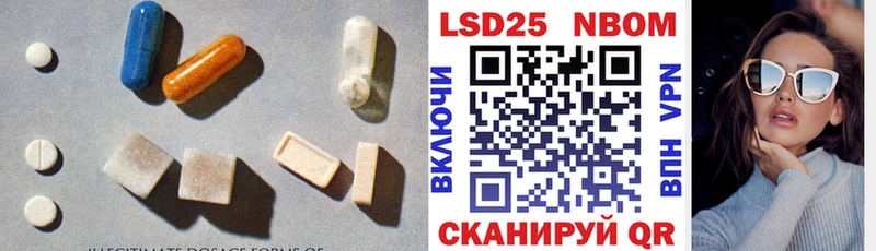Лсд 25 экстази кислота  Никольск 