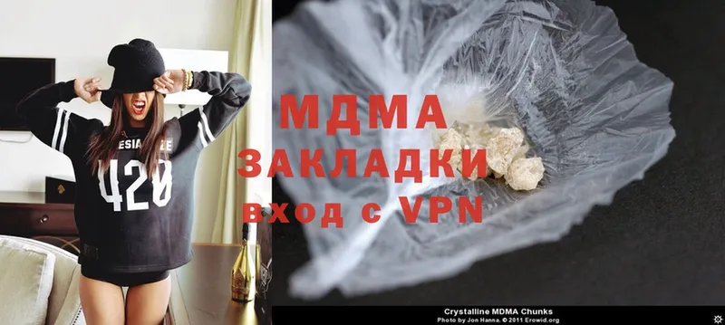 MDMA VHQ  Никольск 