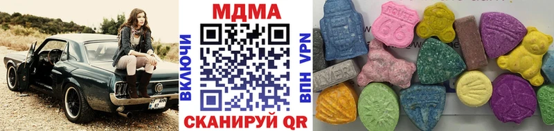 MDMA кристаллы  Никольск 