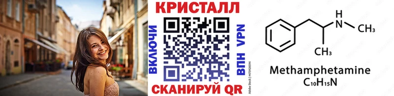 МЕТАМФЕТАМИН пудра Никольск