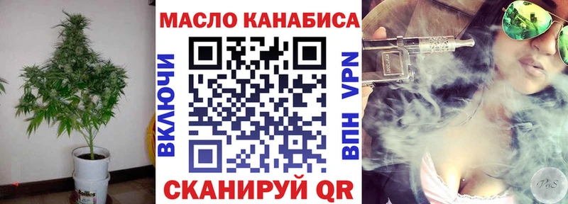 ТГК гашишное масло  Никольск 